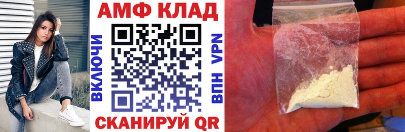 Амфетамин 97%  Шиханы 