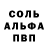 MDMA молли Igor Majevskiy