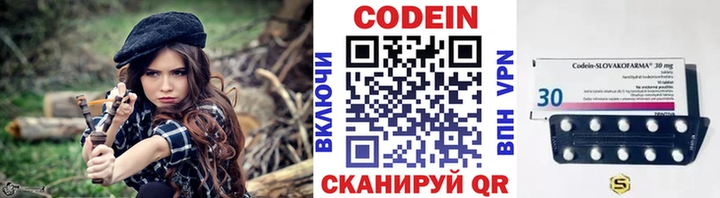 Кодеин напиток Lean (лин)  Шиханы 