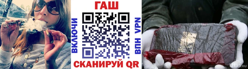 ГАШ VHQ  как найти закладки  Шиханы 