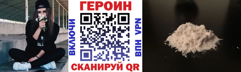 купить  цена  Шиханы  ГЕРОИН Афган 
