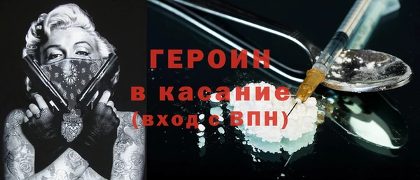дурь Верхний Тагил
