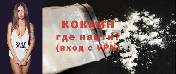 соль курить ск Верея