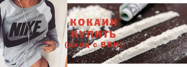 соль курить ск Верея