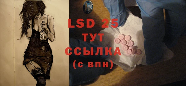 дурь Верхний Тагил