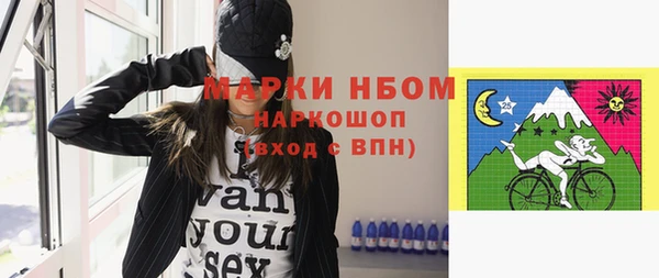 соль курить ск Верея
