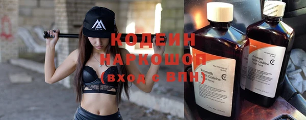 дурь Верхний Тагил