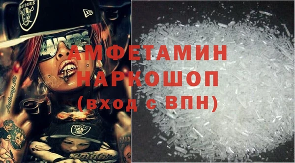 соль курить ск Верея