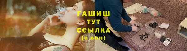 ALPHA PVP Верхнеуральск