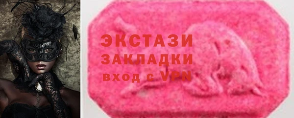дурь Верхний Тагил