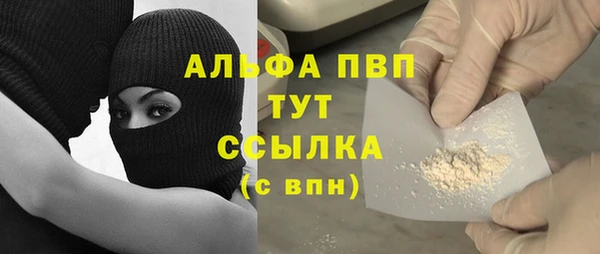 соль курить ск Верея