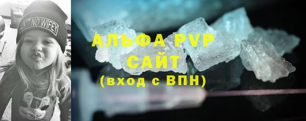 ALPHA PVP Верхнеуральск