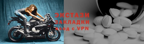 дурь Верхний Тагил