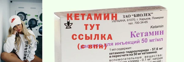 ALPHA PVP Верхнеуральск