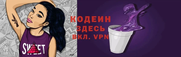 не бодяженный Бугульма