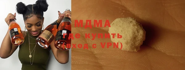 ALPHA PVP Верхнеуральск