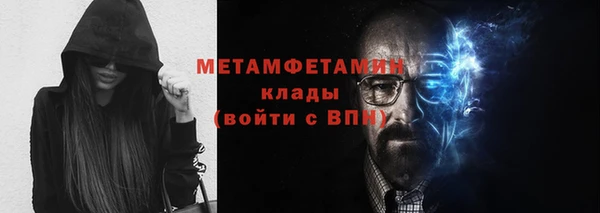ALPHA PVP Верхнеуральск