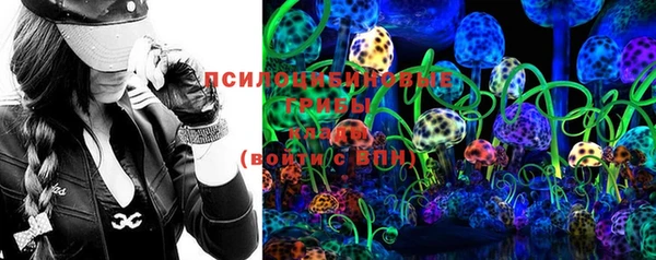 ALPHA PVP Верхнеуральск