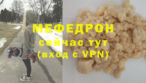 соль курить ск Верея