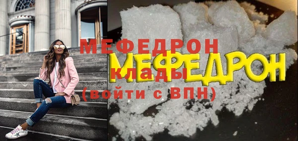 соль курить ск Верея