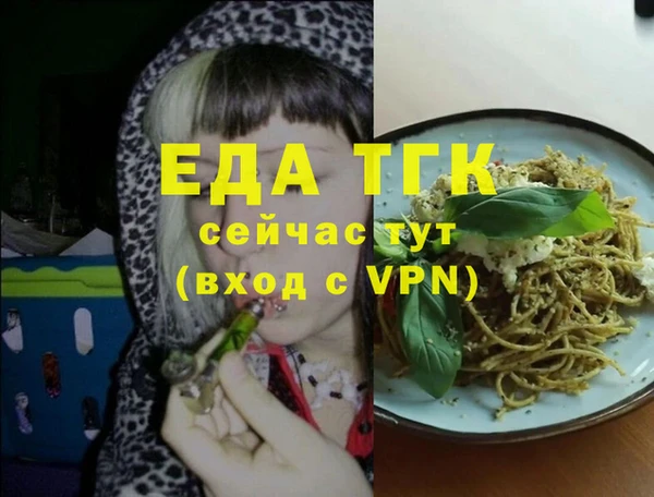 соль курить ск Верея