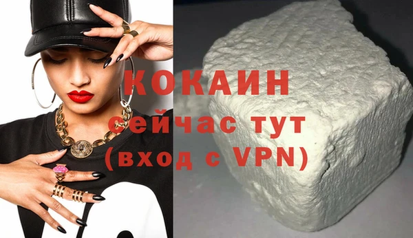 дурь Верхний Тагил