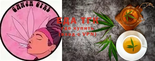 соль курить ск Верея