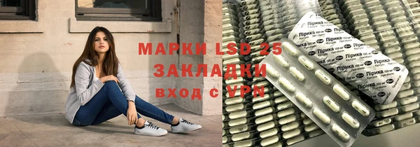 соль курить ск Верея