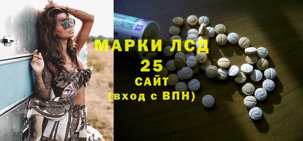 соль курить ск Верея