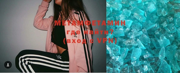 дурь Верхний Тагил