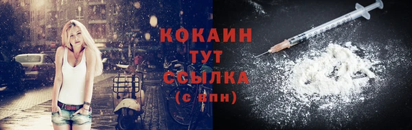 ALPHA PVP Верхнеуральск