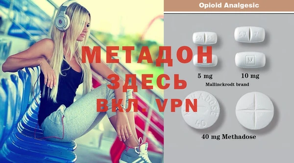 ALPHA PVP Верхнеуральск