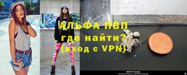 соль курить ск Верея