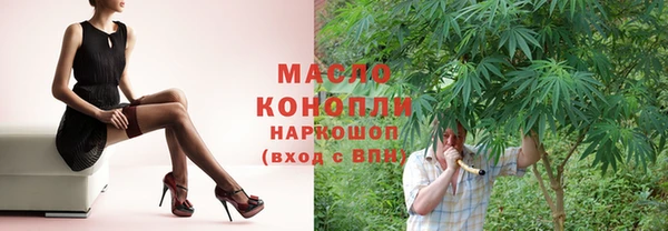 дурь Верхний Тагил