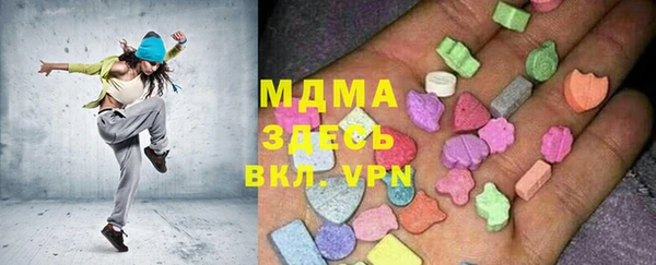 соль курить ск Верея