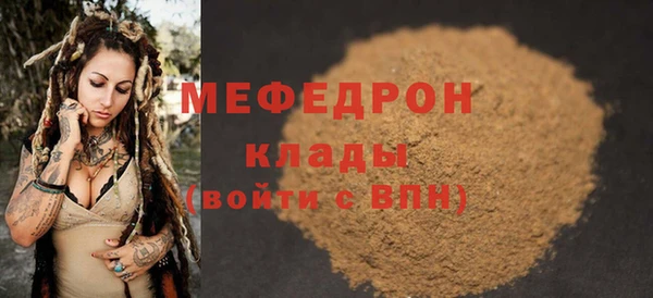 дурь Верхний Тагил