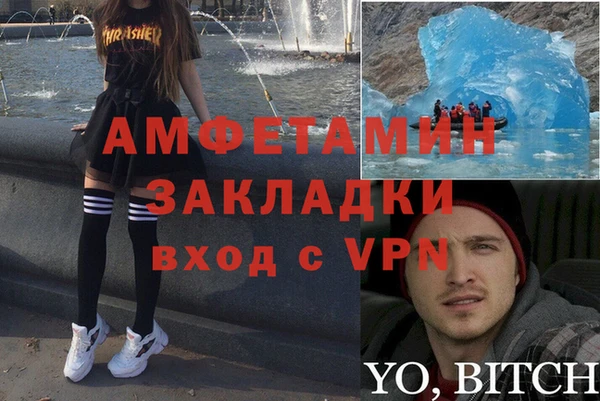 ALPHA PVP Верхнеуральск