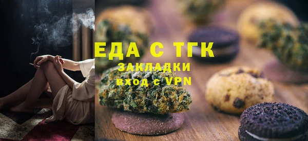 соль курить ск Верея