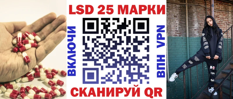 blacksprut ссылка  нарко площадка состав  Шиханы  LSD-25 экстази ecstasy  как найти закладки 
