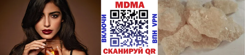 MDMA молли  Шиханы 