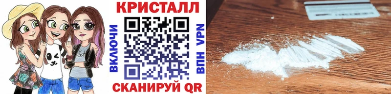 darknet как зайти  наркотики  Шиханы  Первитин Декстрометамфетамин 99.9% 
