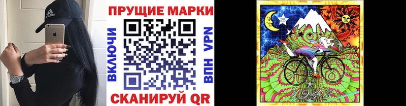 Марки 25I-NBOMe 1,8мг  цены наркотик  Шиханы 