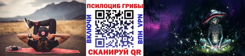 blacksprut Шиханы Псилоцибиновые грибы мухоморы