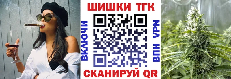 МАРИХУАНА семена  KRAKEN ССЫЛКА  Шиханы 